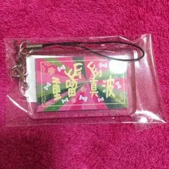 EーGirls✧重留真波 ネーム