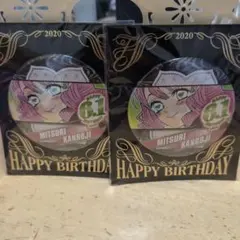 鬼滅の刃 甘露寺蜜璃 バースデイ缶バッジ2024 20個 まとめ売り 甘露寺蜜璃 バースデイ缶バッジ バースデー缶バッジ 鬼滅の刃 蜜