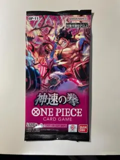 ワンピースカードゲーム