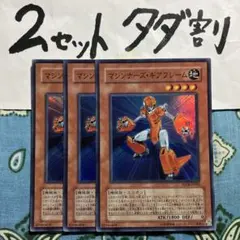 遊戯王 EU版 マシンナーズギアフレーム - メルカリ
