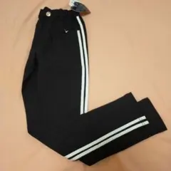 黒の長ズボン サイドストライプ付き