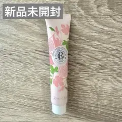 ROGER&GALLET フィグ ハンドクリーム 30mlのサムネイル