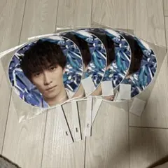 SnowMan 渡辺翔太2D.2D.うちわ4本セット