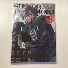僕のヒーローアカデミア 最強ジャンプ 付録 限定 クリアファイル 轟焦凍