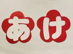 ＊ a.a.xiaojie 様　リクエスト　＊