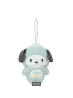 シークレットマスコット（わたしのデコバッグ） ポチャッコ　マスコット　サンリオ