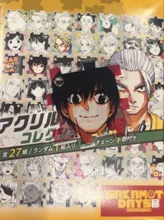 SAKAMOTODAYS サカモトデイズ 展 アクリルパズル パズル 南雲 - メルカリ