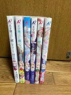 週刊日本の樹木全30冊 学研グラフィック百科 学習研究社 - メルカリ
