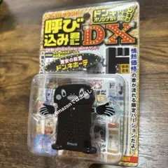 2026年最新】呼び込み君 黒の人気アイテム - メルカリ