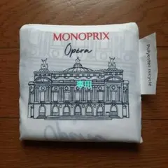 専用　MONOPRIX モノプリエコバッグ　オペラのサムネイル