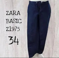 Z1975-ZARA BASIC デニム 34サイズ / USED