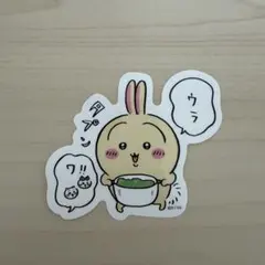 うさぎ　スマホに貼れるサイズのステッカー