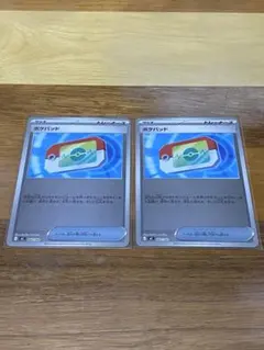 ポケモンカード ポケパッド 2枚セット　ミラー仕様
