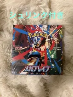 【BOX】 MEGA 拡張パック メガブレイブシュリンク付き