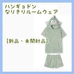 ハンギョドン ルームウェア 新品 サンリオ ルームウェア セットアップ 半袖