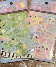 シール帳　2冊セット　平成女児　平成レトロ