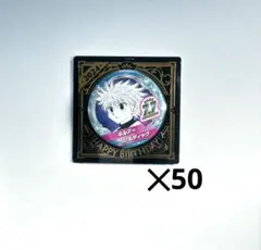 HUNTER×HUNTER キルア バースデイ 缶バッジ 2020 47個 - メルカリ