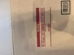 無印良品 サーキュレーター ホワイトのサムネイル