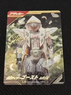 2026年最新】仮面ライダーゴースト パラレルの人気アイテム - メルカリ