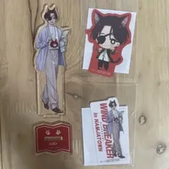 WINDBREAKER 蘇枋隼飛 ナンジャタウンコラボセット