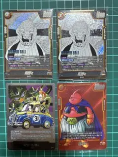 魔人ブウ パラレル エナジーマーカー 31巻 バビディ SR マンガブースター