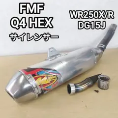 2026年最新】WR250R FMF Q4の人気アイテム - メルカリ