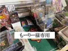 引退品　遊戯王　ポケカ　ワンピース等