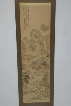 安寅江峰 山水画 掛軸 渓流山水図のサムネイル
