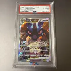 【PSA10】ルカリオvstar sar 226/172