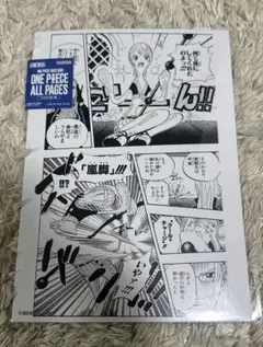ONE PIECE BASE SHOP ALL PAGES ニコ・ロビン サウロ - メルカリ