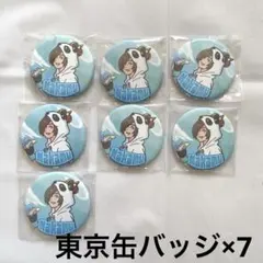 2026年最新】ワイテルズ 缶バッジ nakamu 福岡の人気アイテム - メルカリ