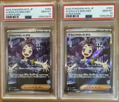 POSTMALONE様 リクエスト 2点 まとめ商品