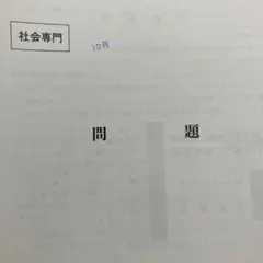 Item thumbnail for item 352d3508-211e-4bf7-a0b3-16803853bb88