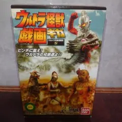ウルトラ怪獣戯画　ウルトラ6兄弟 最後の日 ！ ウルトラ怪獣戯画 「ウルトラ6兄弟 最後の日！」 フルセット