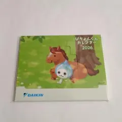 Item thumbnail for item 3ca68428-0791-4377-8d1d-3e91f488d7be