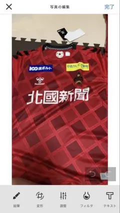 Item thumbnail for item 71361f6e-48b6-4f51-9b66-d68e9c3af2d4