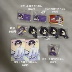 カラフルピーチ もふくん まとめ売り バラ売り可能