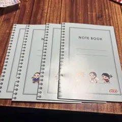 au キャラクター ノート 4冊セット非売品