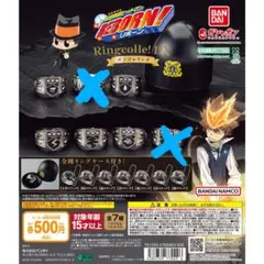 リボーン ボンゴレリング　コレクション DX 6種セット