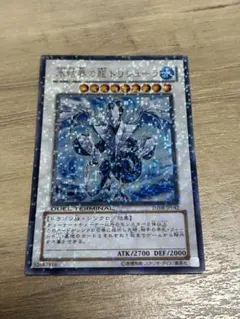 2026年最新】トリシューラ DT08 JP042の人気アイテム - メルカリ