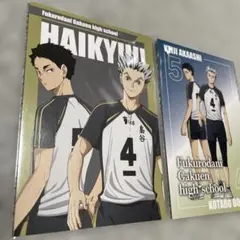 ハイキュー！！ プラザ 購入特典 ポストカード 共闘 梟谷高校 木兎 赤葦