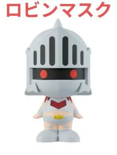 今週末まで値下げ！一番くじキン肉マン　ロビンマスク賞&ダブルチャンス賞セット 一番くじキン肉マン ロビンマスク賞&ダブルチャンス賞セット