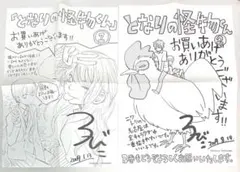 週刊少年マガジン 2009年51号 エデンの檻 問題回収録 - メルカリ