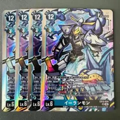 リュウグウモン EX12 SR - メルカリ