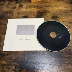 さよならポエジー CD 二束三文/拘束のすべて 廃盤 - メルカリ