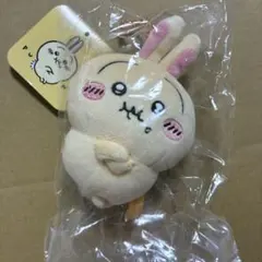 ちいかわ　PUN。マスコット　うさぎ