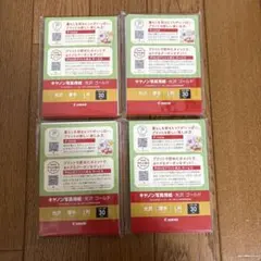Canon キヤノン写真用紙・光沢ゴールド L判×4パック