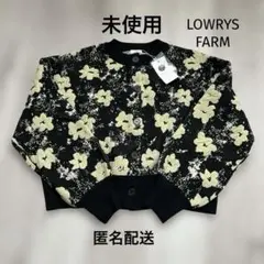 花柄ニットカーディガン 新品タグ付き