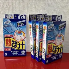 元気堂本舗 元気堂シート - メルカリ