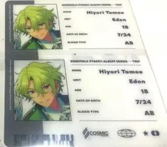 あんスタ アルバム TRIP 日和